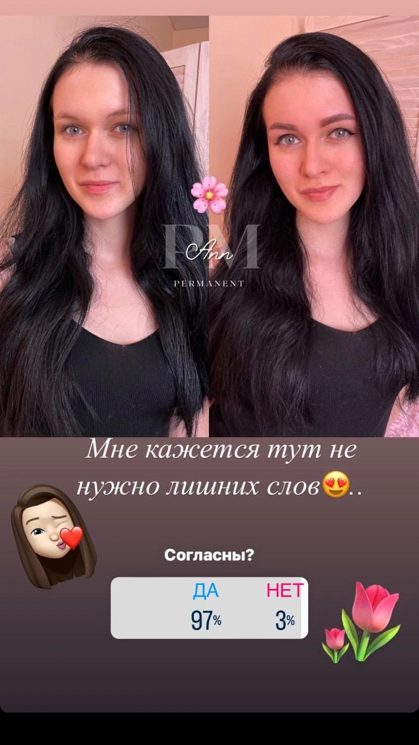 Сторис студии перманентного макияжа
