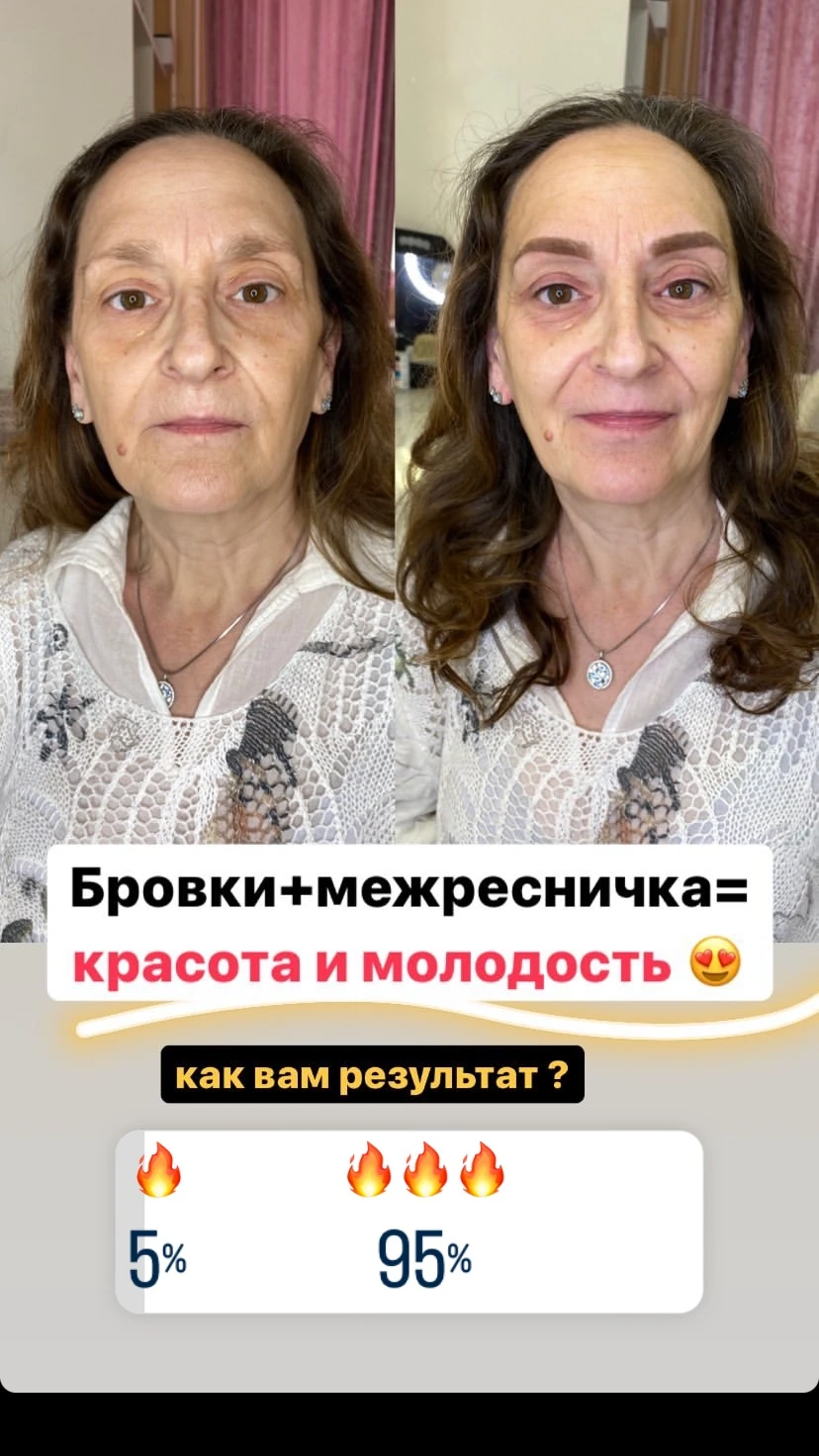 Сторис студии перманентного макияжа