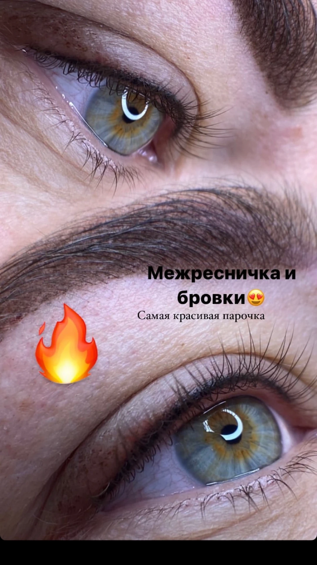 Сторис студии перманентного макияжа